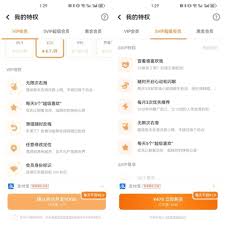 如何认证星野创作者