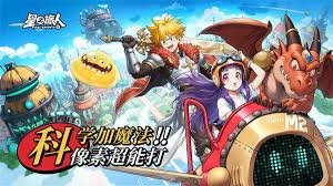 星之旅人四系角色升星材料有哪些