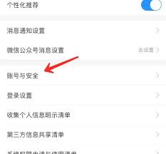 中国移动app如何线上销户