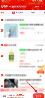 星巴克五月天隐藏款怎么点