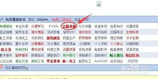 小木虫怎么删除自己发的帖子