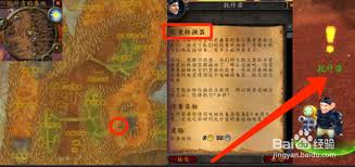 魔兽世界能量转化器获取方法