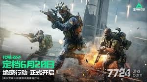 三角洲行动s4赛季何时结束