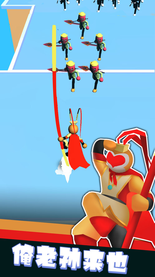 我也是高手最新版