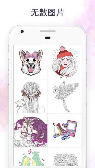 按数字填色的填色书安卓版