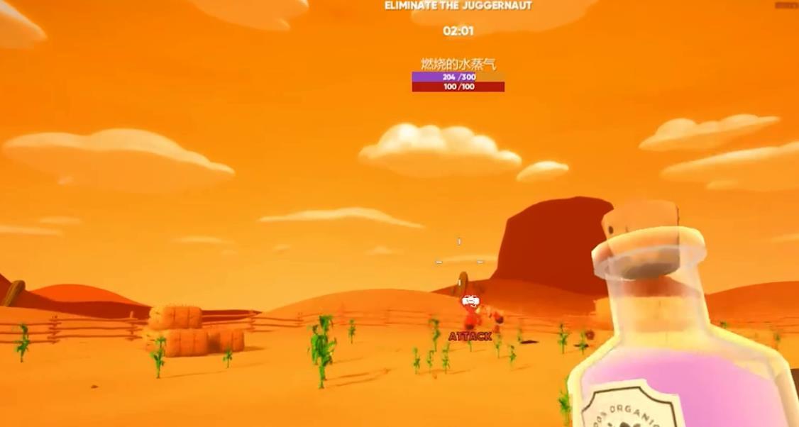 农场吃鸡免费版