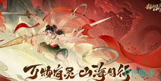 指间山海兑换码是什么