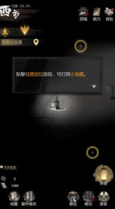 神探诡事录秘钥怎么获取