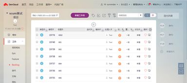 华为商城如何取消预约发布会