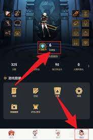 dnf助手怎么看名望排行榜