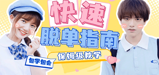 适合单身男女交往的app