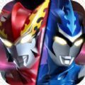 奥特曼王者荣耀手机版