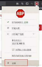 火狐浏览器如何过滤广告