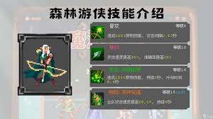魔法之路无觉醒幻刺无限大怎么玩