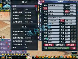 梦幻西游129级任务魔王寨装备怎么搭配