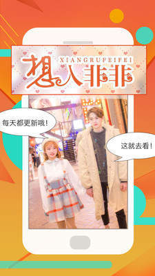 同人漫画小说集会员免登录