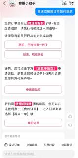 抖音赠送好友的券如何退回