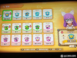 幻想生活i无垠大陆如何快速升级