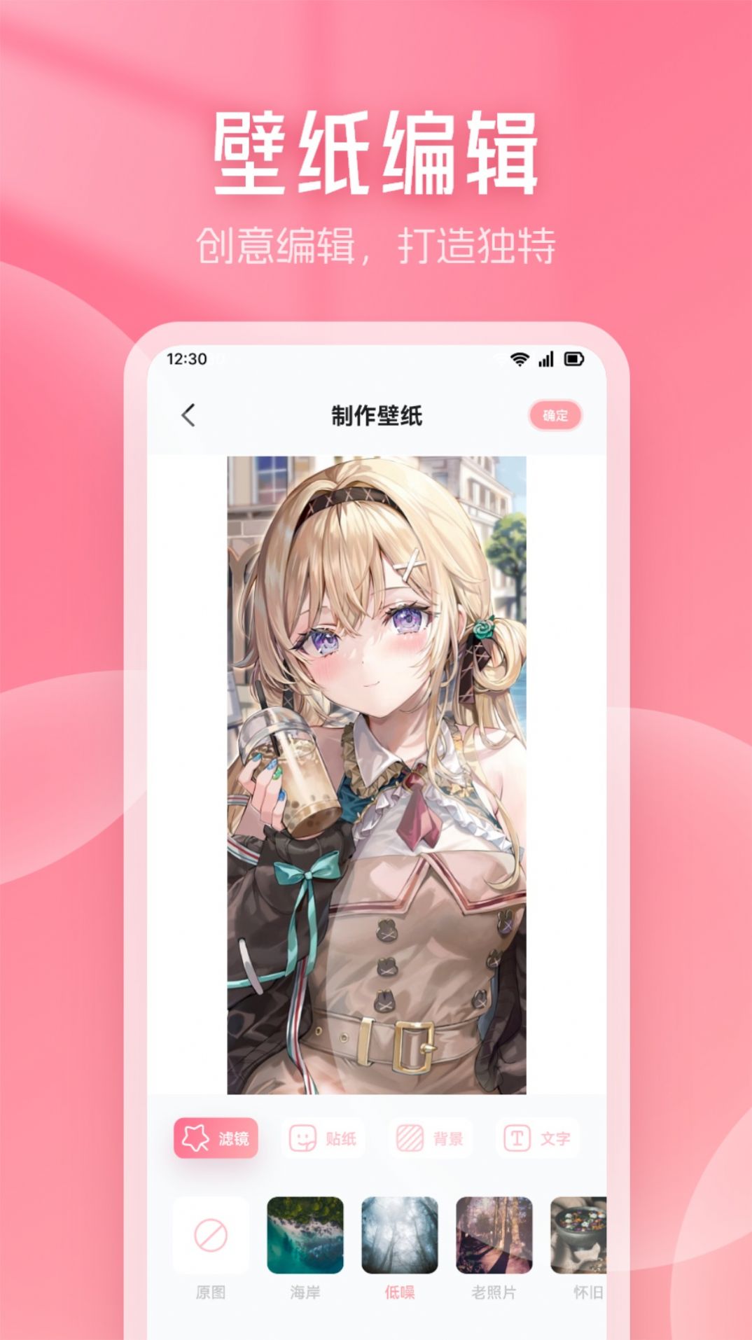 漫画星吧官方版