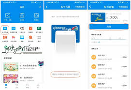 北京一卡通如何充值
