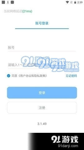 彩虹男孩交友全新版本