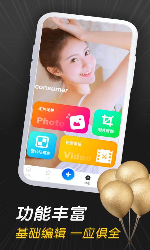 紫葡萄视频高画质版