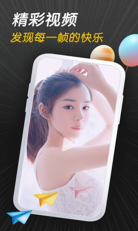 紫葡萄视频中文版