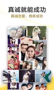 伊对视频相亲交友2025最新版