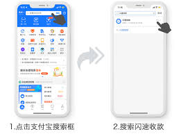 怎样把钱收到支付宝