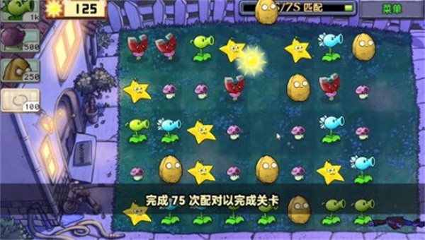 pvzhy手机版