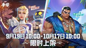 漫威争锋惩罚者怎么玩