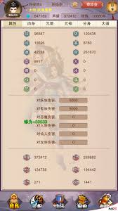 想不想修真魔佛界秘境地图怎么通关