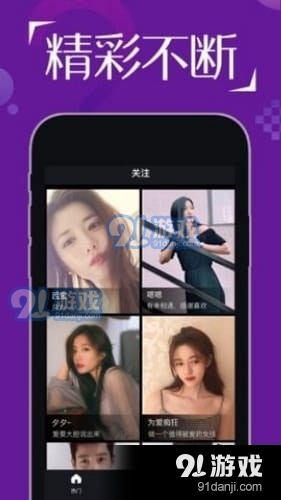 蜜色交友安卓正版