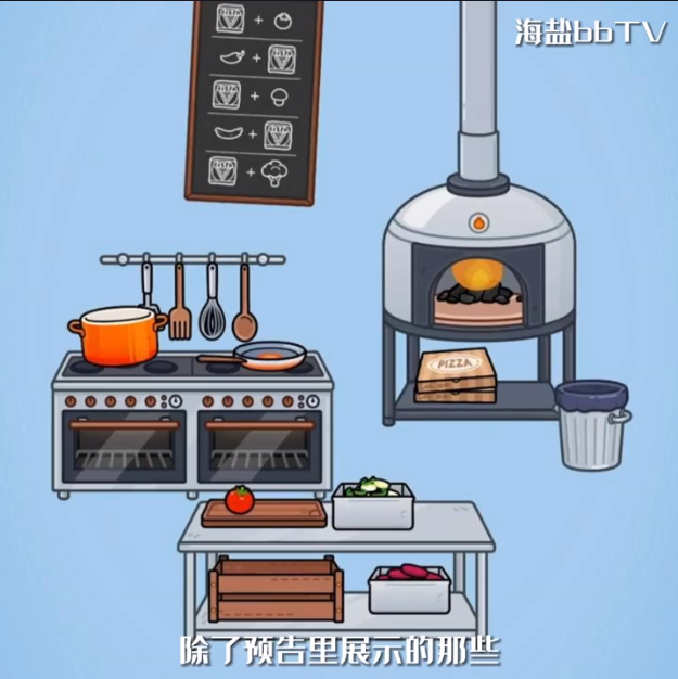 托卡世界餐厅自建房手机版