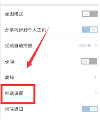 凤凰新闻如何开启定位