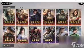 王于兴师如何选择五星武将