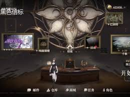 黑色信标如何进行资源管理