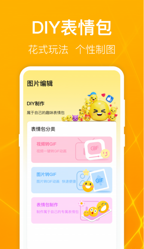 一键万能电视投屏官网版