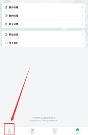 独秀云如何阅读书籍
