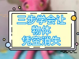 云美摄如何去除原声