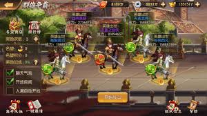 名将商店怎么玩