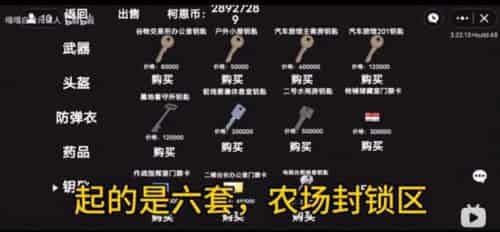 狗子突围官网版