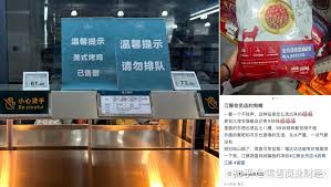 江豚会员店体验卡如何获得