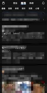 知乎如何开启追更设置