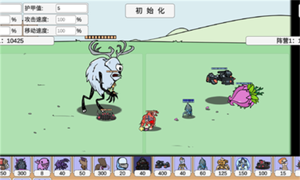 pvzbt小鬼头僵尸手机版