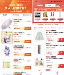 抖音商城能刷抖音吗