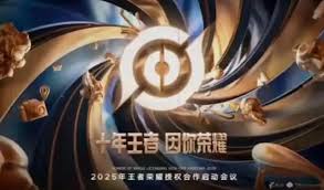 王者荣耀十周年庆活动有什么