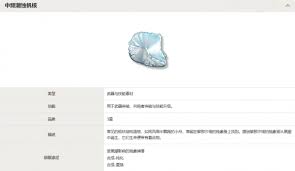 鸣潮风主培养材料有哪些