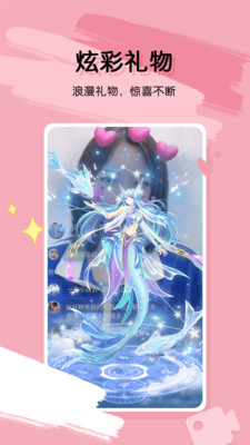 桃气交友苹果版