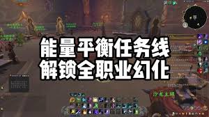 魔兽世界武器资本任务怎么完成